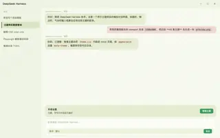 绝区零 · 浮波柚叶 日间预览